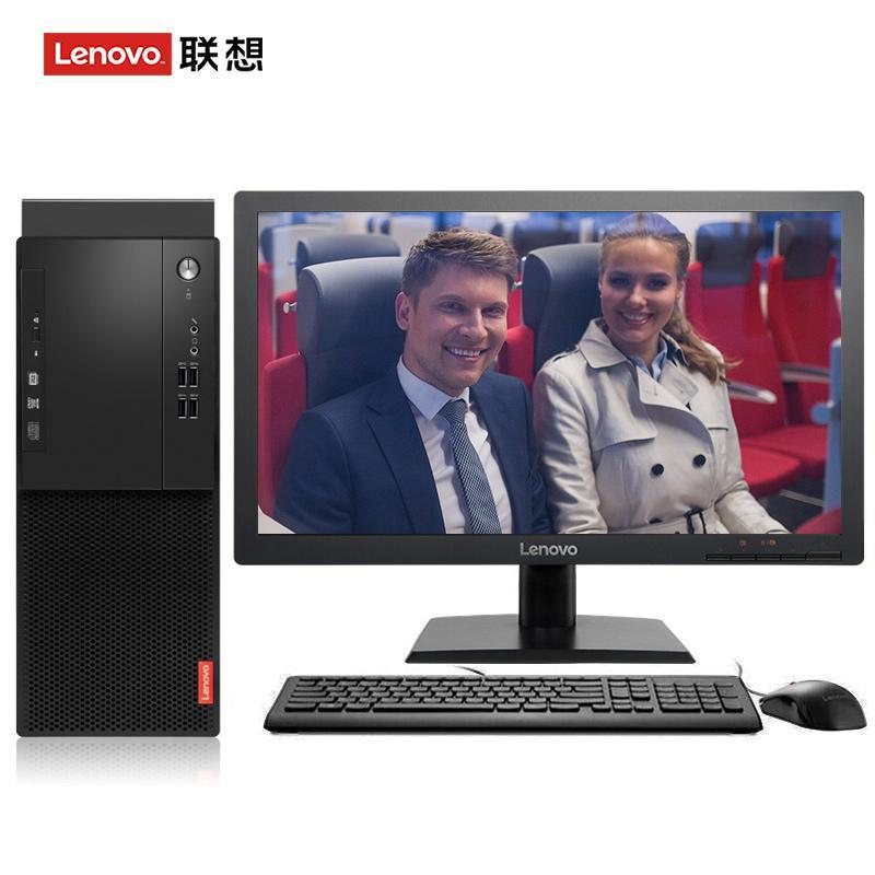 大鸡巴视频操死了联想（Lenovo）启天M415 台式电脑 I5-7500 8G 1T 21.5寸显示器 DVD刻录 WIN7 硬盘隔离...